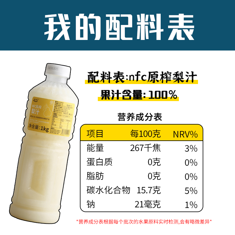 大由国际油柑果汁饮料1kg：奶茶店专用果浆原材料的秘密武器！