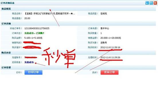 小号卡盟,打造高效便捷的游戏辅助服务新纪元