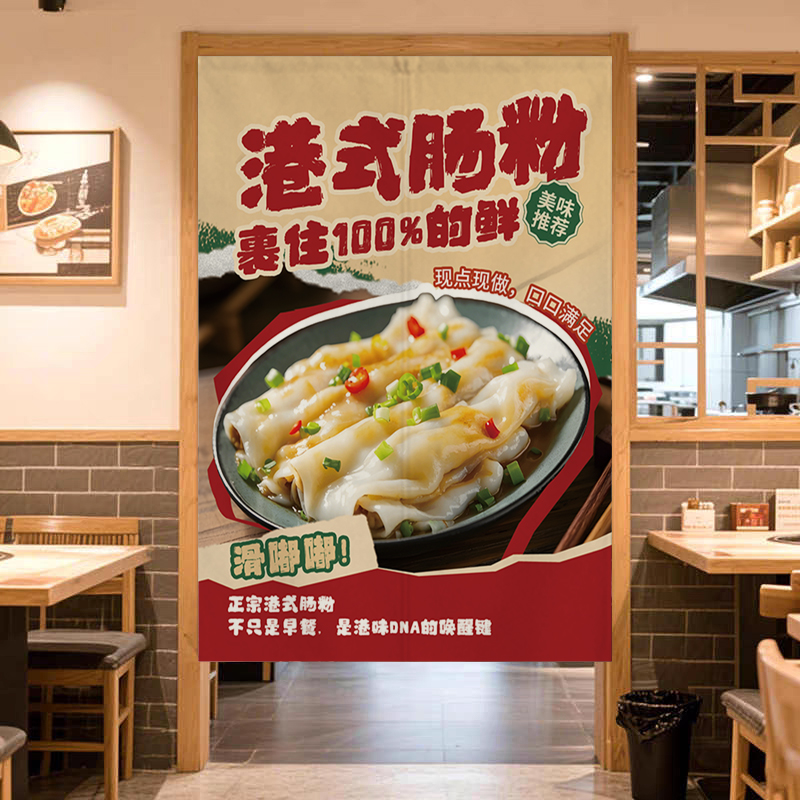 港式肠粉布：让美食更健康的必备神器！✨