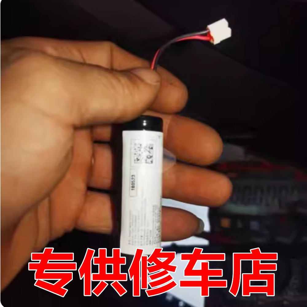 领克01/02/03 SOS紧急救援TEM备用电池：守护安全的秘密武器！