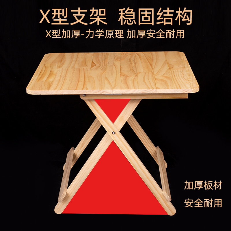家用简易小桌子，户外宵夜摆摊神器，便携实木桌，轻松搞定一切！