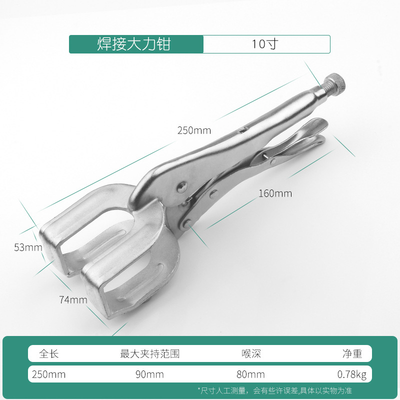 威达多功能水泵钳：解锁你的工具箱新技能，活动大力钳，可调式水管钳，管子钳扳手全解析！