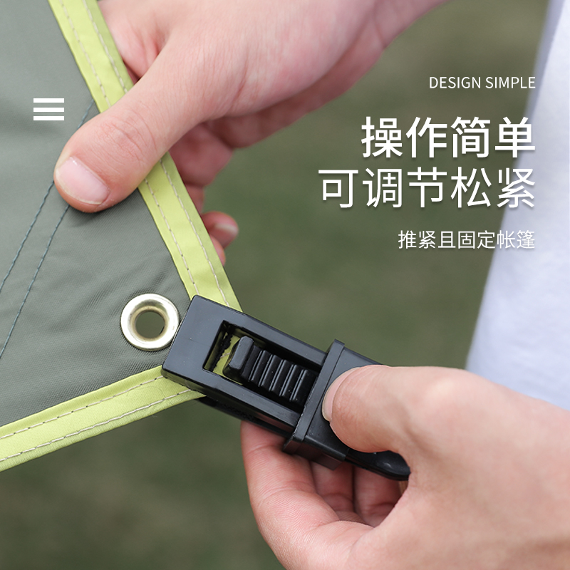 户外露营必备神器：夹天幕拉绳固定夹，轻松搞定风绳扣难题！