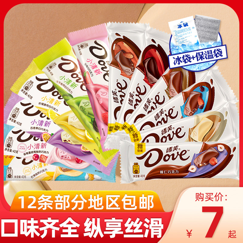 新品德芙42g抹茶柠檬曲奇草莓蔓越莓酸奶白巧克力零食：甜蜜宠爱，治愈系零食大赏！