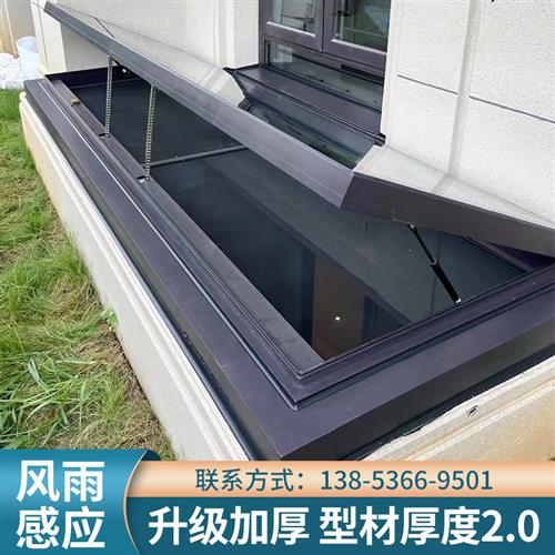 大厂房电动铝合金平移天窗：厂家直销，雨感智能，如何选择最合适的那一款？