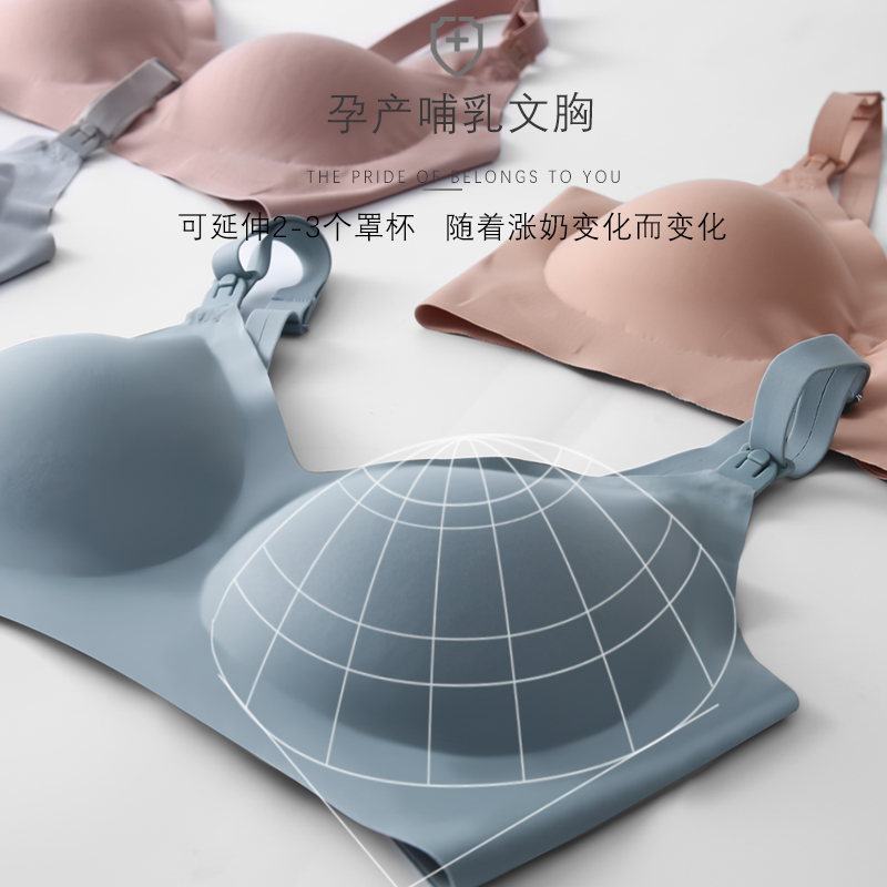 哺乳文胸不喂奶了还能穿？宝妈必看的真相+实用建议来啦！