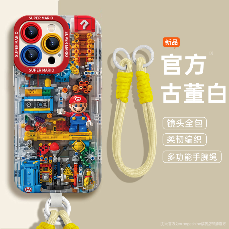 苹果iPhone 16手机壳可爱全包：拯救你的手机，还能萌翻全场！