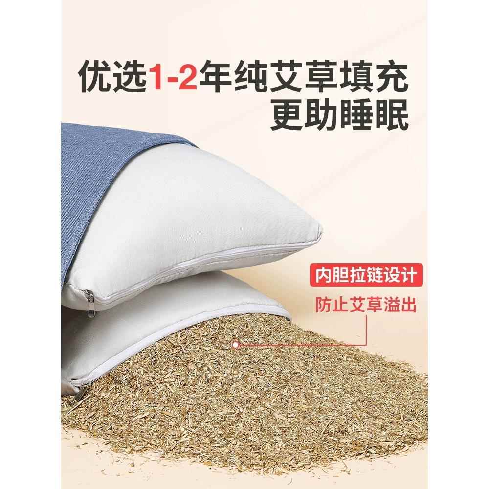艾草枕头：颈椎病专用护颈枕，助你轻松入眠！