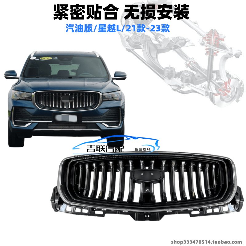 曙光黄海大柴神至尊版旗胜F1冷凝器空调散热器网空调散热板总成：让驾驶更舒心的必备神器！
