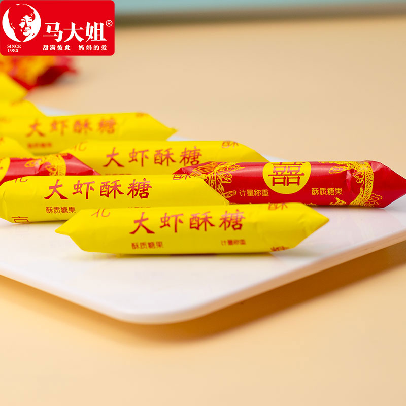 马大姐老北京特产大虾酥糖：穿越时空的甜蜜记忆，老式手工酥心糖的味觉盛宴！