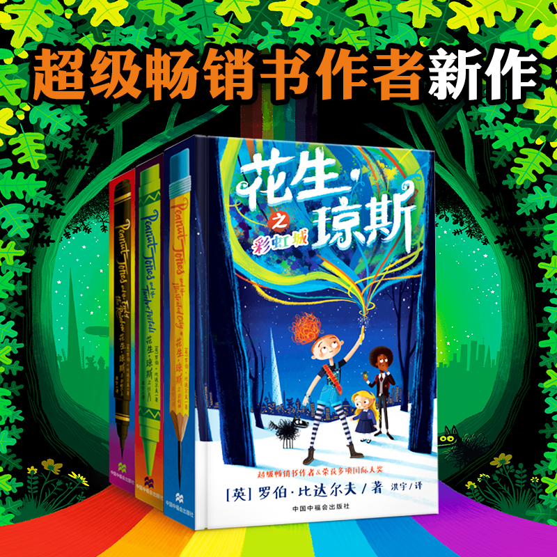 外貌+心理+景色全包！倪文杰5本辞典太香了！颜值控&amp;文学党必入
