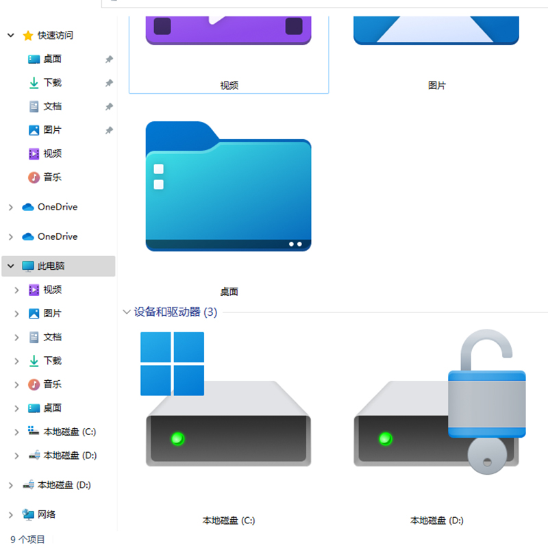 BitLocker恢复密码丢失？远程解锁移动硬盘和U盘数据秘籍大公开！