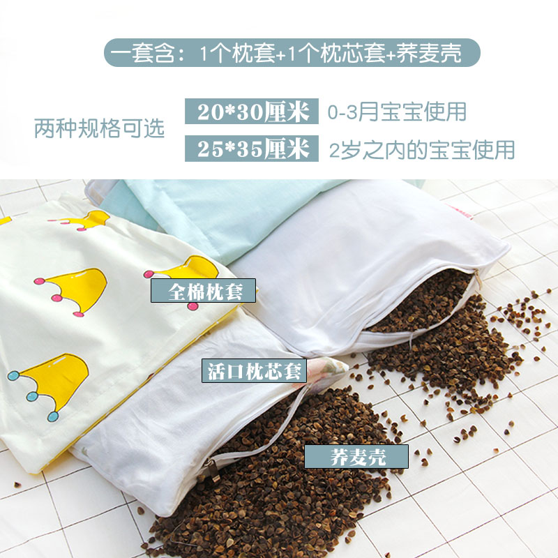 新生儿定型枕：宝宝健康成长的秘密武器，告别偏头烦恼！