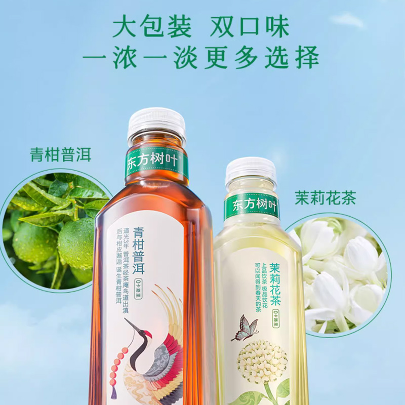 农夫山泉在日本的神秘持股，真相只有一个！家人们，速速围观！