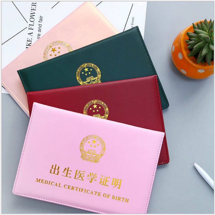 德国ANTAN2025新版医学出生证明保护套：守护宝宝的第一份珍贵记忆