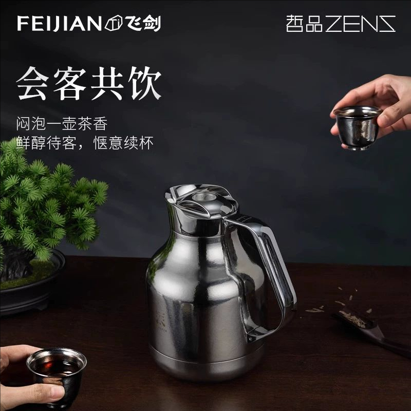 龙圣华苑x飞剑哲品联名款纯钛焖茶壶：户外泡茶新风尚，你值得拥有吗？