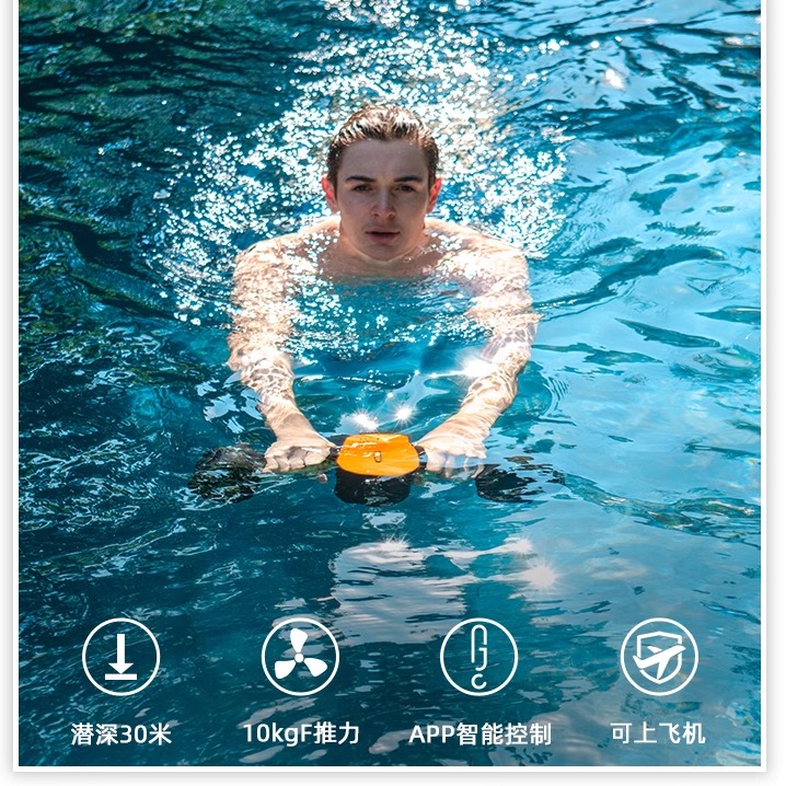水上运动新宠：潜水器&amp;水中推进器，解锁水下探险新方式！