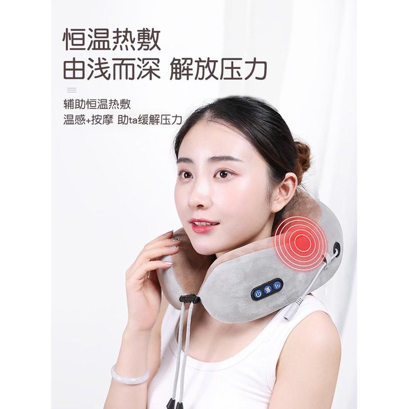 U型枕多功能家用拉伸舒缓护颈理疗仪，颈椎病患者的福音！