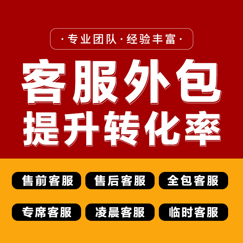 淘宝消费者客服怎么快速找到并解决问题呢？