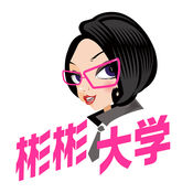 彬彬大学1