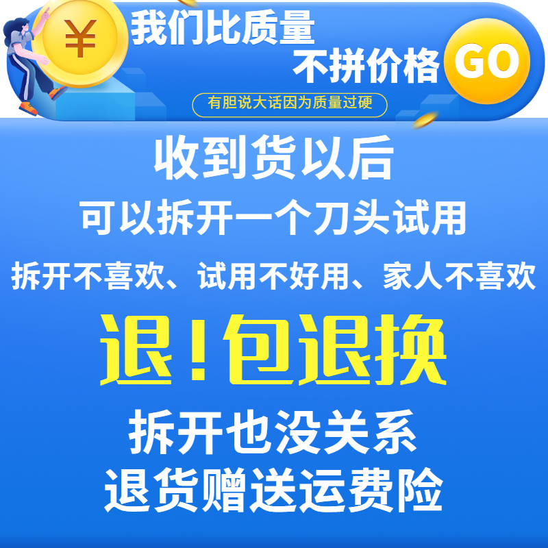脱毛刀怎么用？新手必看的正确操作+避坑指南！