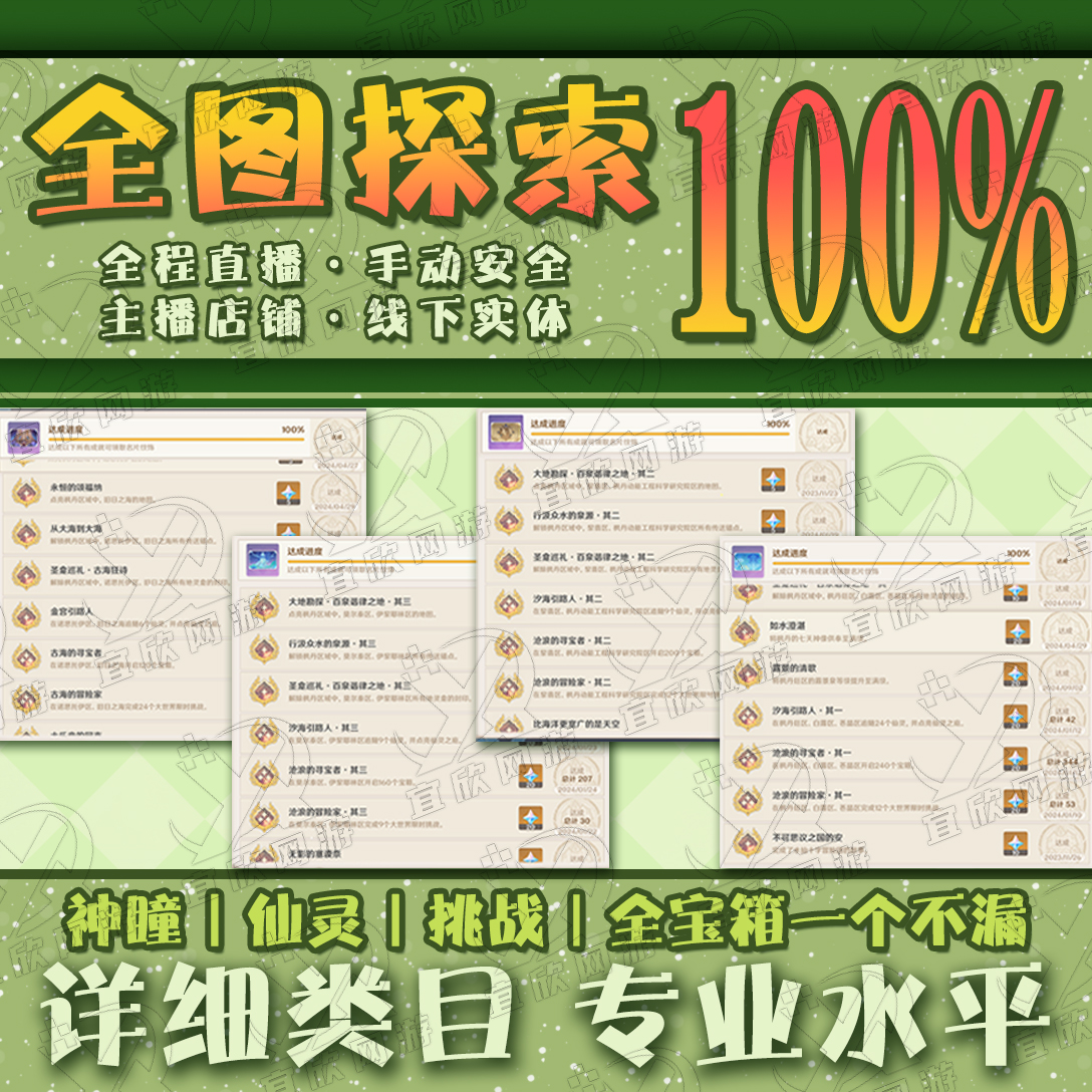 为什么原神网站会成为游戏爱好者的宝藏地？