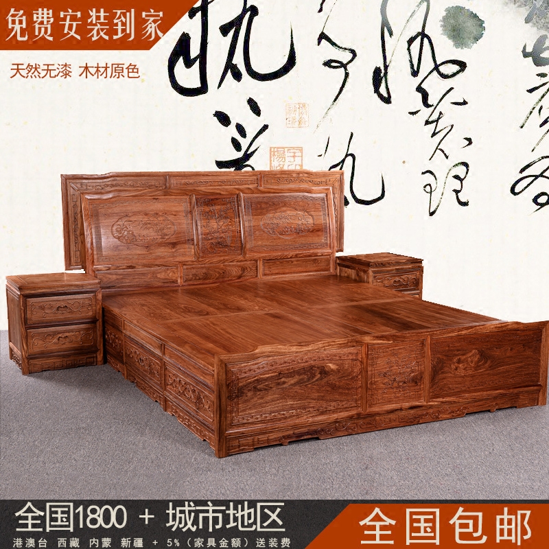 庆喜年刺猬紫檀现代新中式大床：京瓷热销，如何选择最适合你的红木家具?