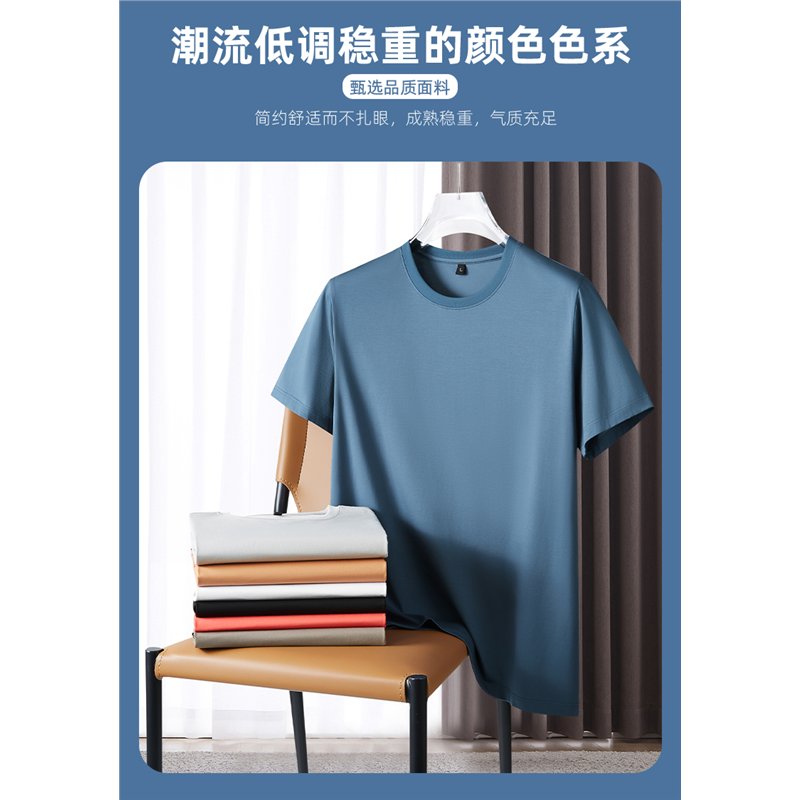 2023夏季新款圆领精棉T恤：丝光棉短袖体恤，简约百搭，1688爆款上衣推荐