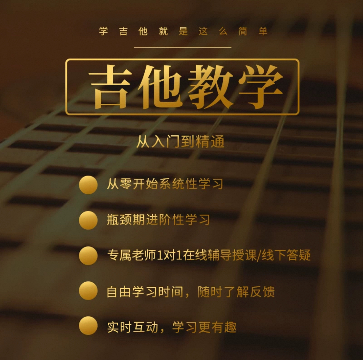腾讯会议教学使用教程：宝藏神器，手把手教你高效课堂