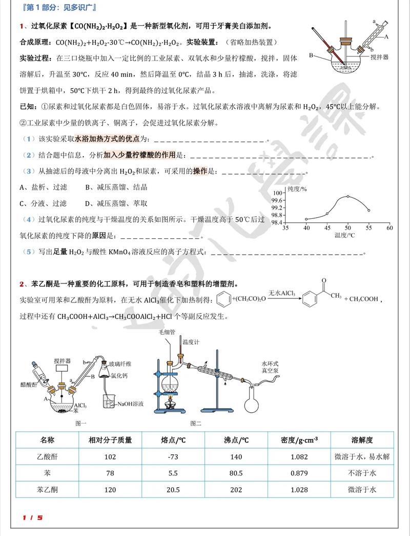 探索国精1二区的独特魅力，尽享醇香蒸馏精华