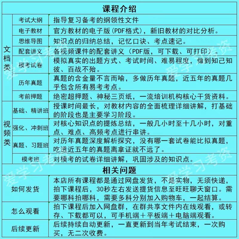 淘宝达人合作教学，如何找到合适的达人？