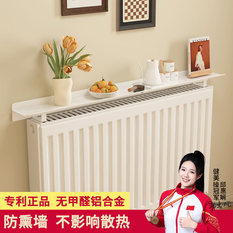 家居神器大揭秘！暖气片置物架+遮丑盖板，客厅玄关变身收纳美学区✨