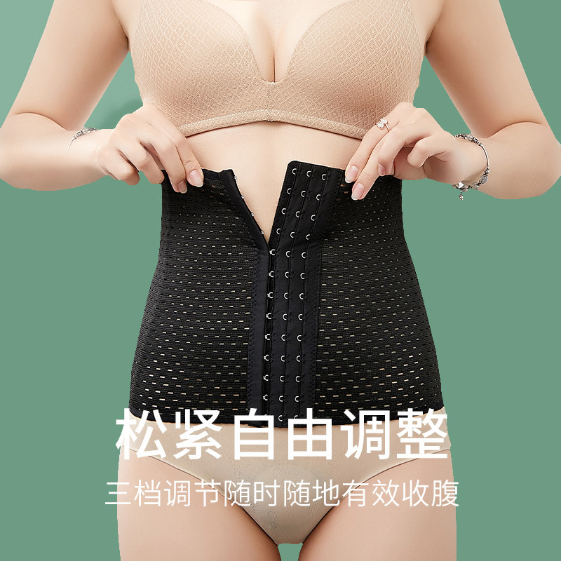 束腰带女瘦身收腹运动健身腰封：显瘦暴汗神器，让你轻松拥有小蛮腰！