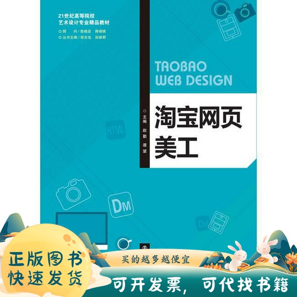 淘宝开店秘籍大公开！网页版登录入口全攻略，新手开店不迷路