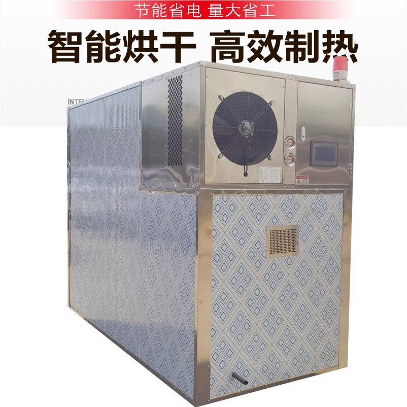 空气能热泵菊花烘干设备：杭白菊、贡菊、皇菊烘干新神器！✨