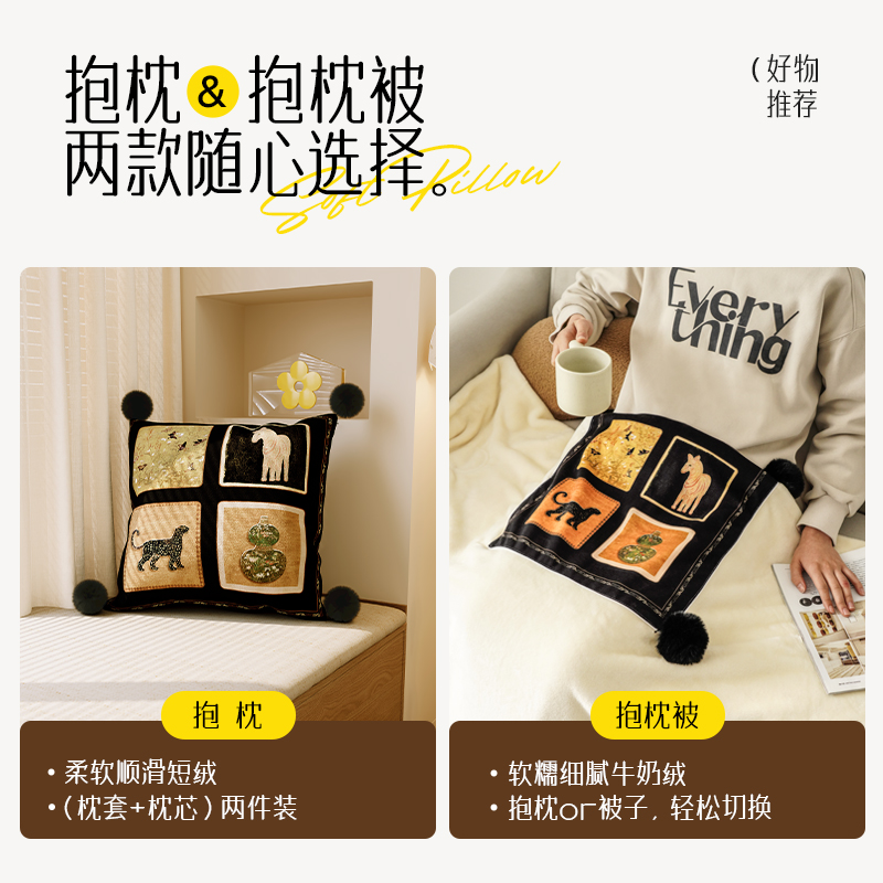 老式枕头花样，复古风潮来袭！家人们的枕头美学你get到了吗？