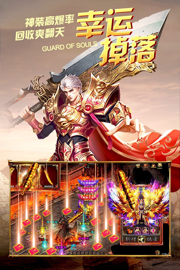 将军玫瑰大极品传奇