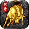 传奇金砖版王者霸业手游官网版
