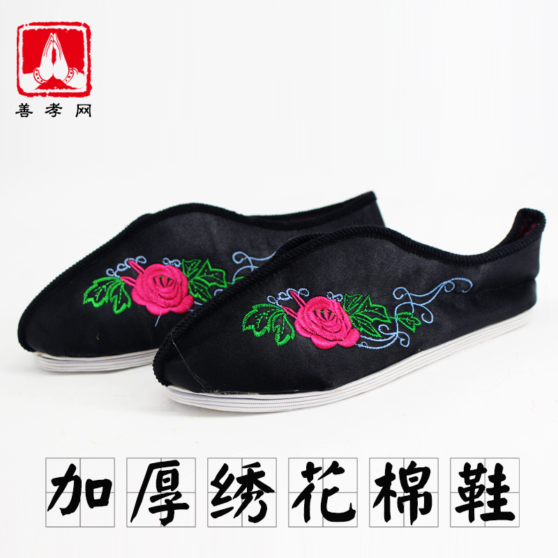 女士寿鞋老北京手工千层底上线底寿鞋绣莲花天梯棉鞋布鞋子：传承经典，温暖足下