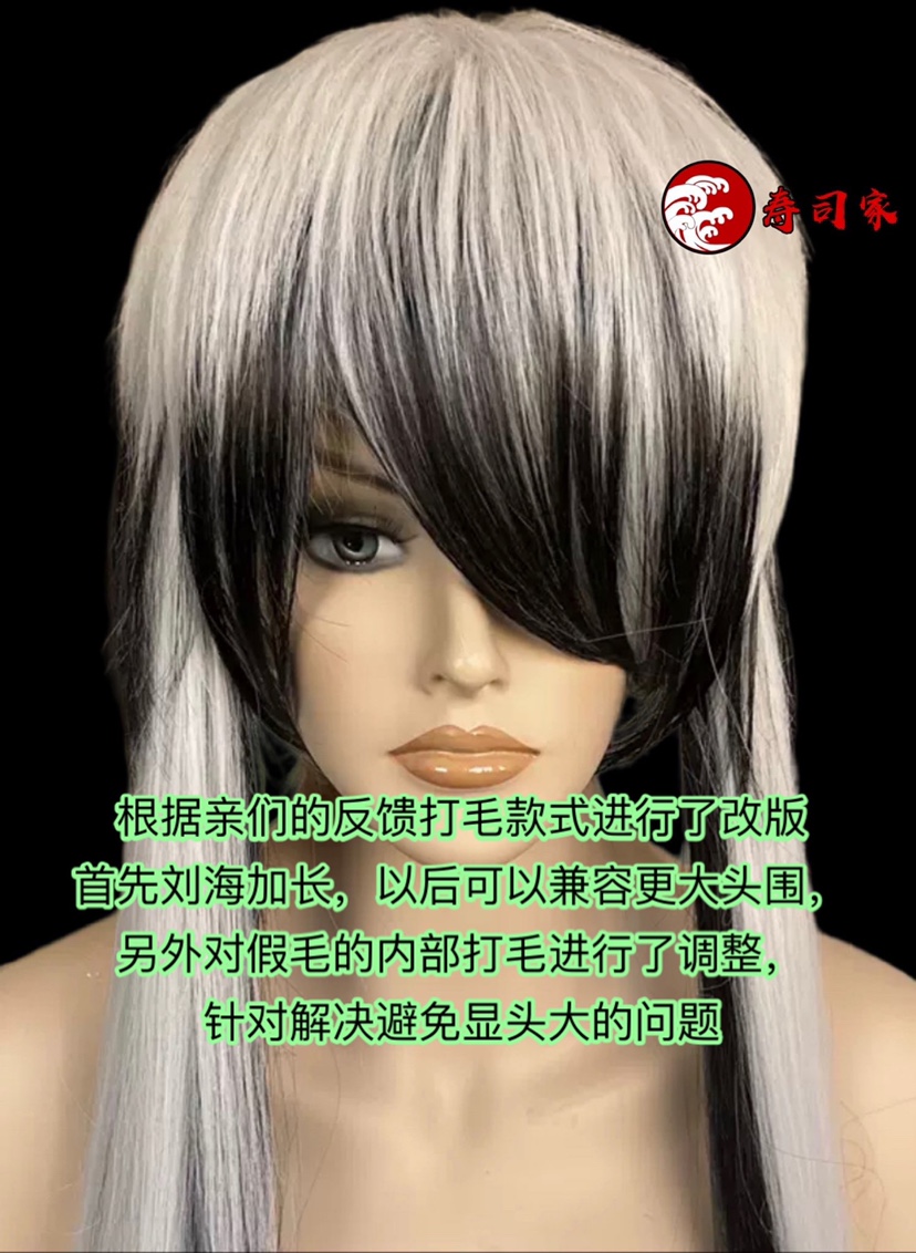 LINCOLN黑水晶幽灵水晶：宝石之国里的郭斯特cos假发，头皮顶新潮流揭秘！