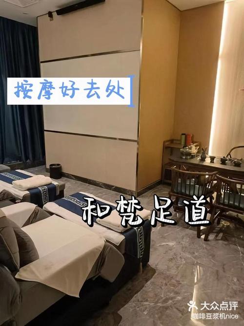 普陀足道按摩水汇哪里便宜,普陀足道按摩水汇——价格亲民，服务优质