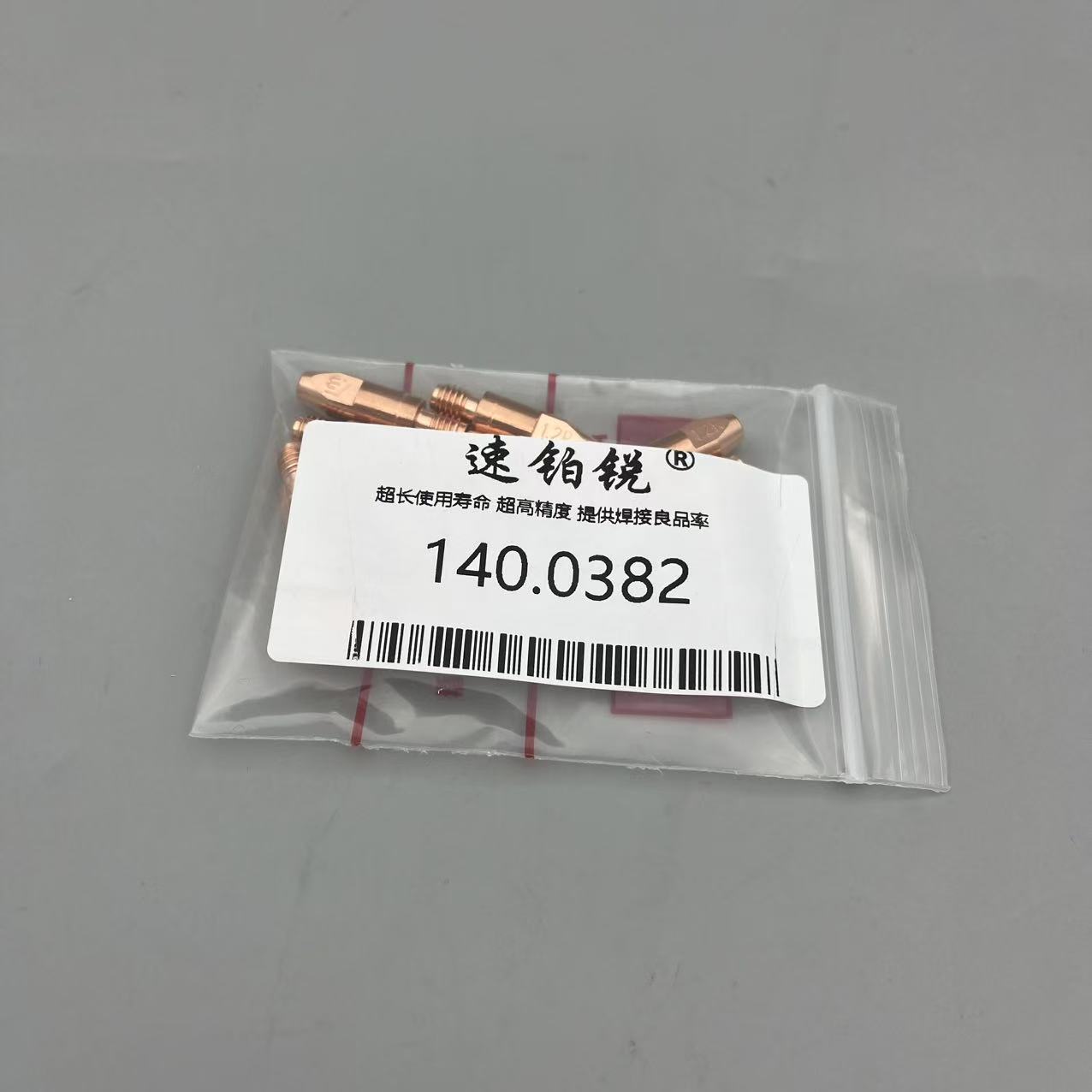 超耐磨合金导电嘴：焊接神器，让每一次焊接都尽显专业！