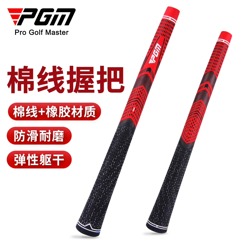 PGM高尔夫球鞋：男士必备，夏季透气防侧滑的高尔夫凉鞋，让你挥杆更自信！