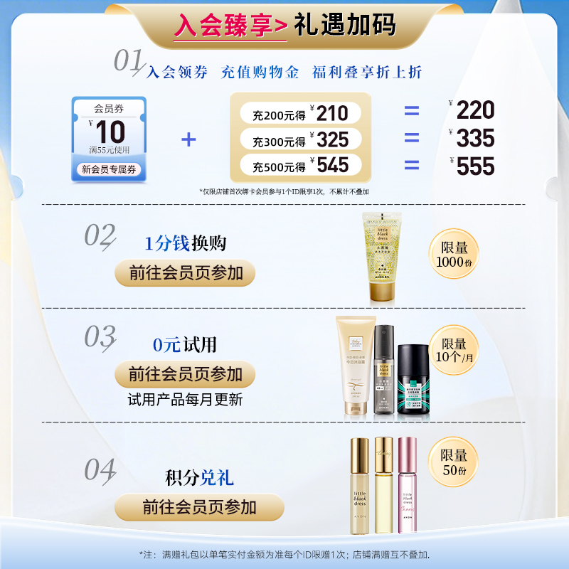 古龙香止汗露：告别尴尬，持久留香的秘密武器