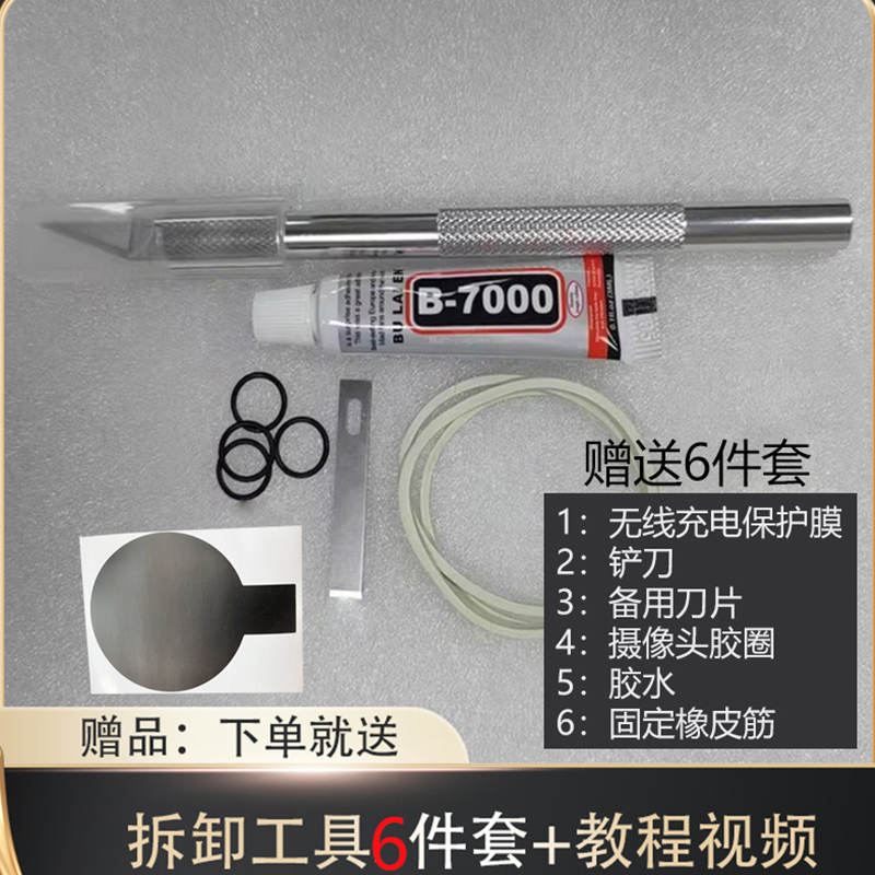 手机摄影：宝藏级手机摄影教程，搞钱必看的小窍门！