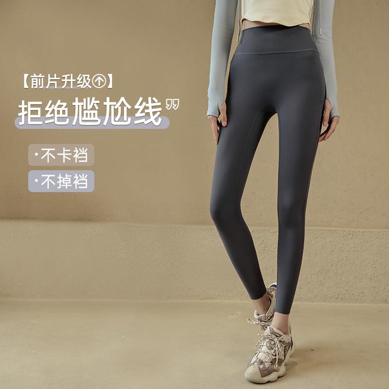 闺蜜推荐！如何分辨你的裤子是不是运动裤？别再傻傻分不清楚！‍♀️