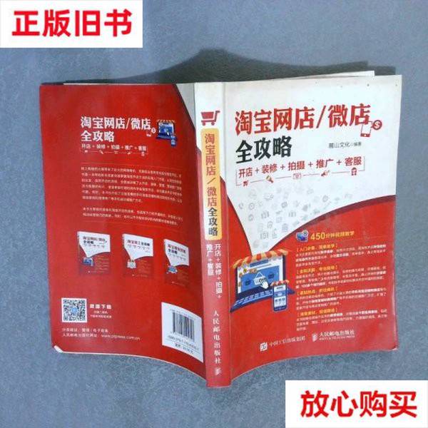 淘宝全球购退货退款攻略：如何轻松搞定跨境购物烦恼？
