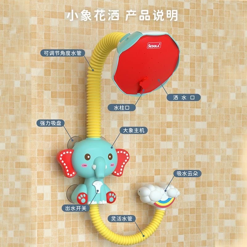 宝宝洗澡玩具：电动花洒大象，让宝宝爱上洗澡的神奇宝贝！