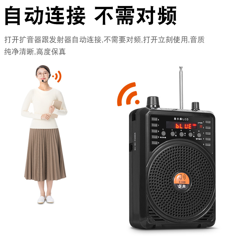 萨克斯演奏必备神器：无线麦克风拾音器，让你的演出无界无拘！