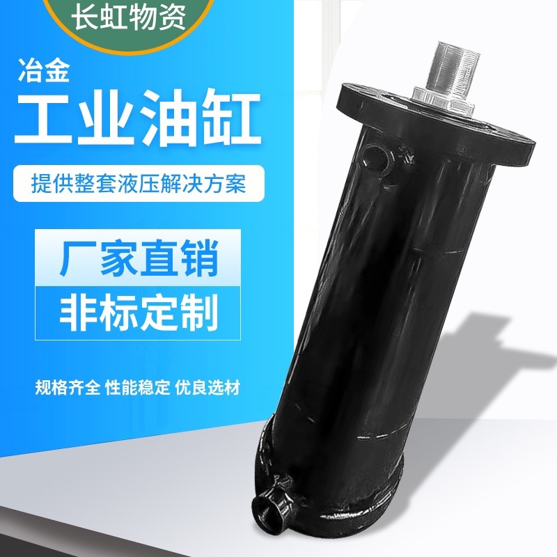 液压缸厂家定制：10吨20吨高压焊接工程油缸，轻松搞定重型设备！